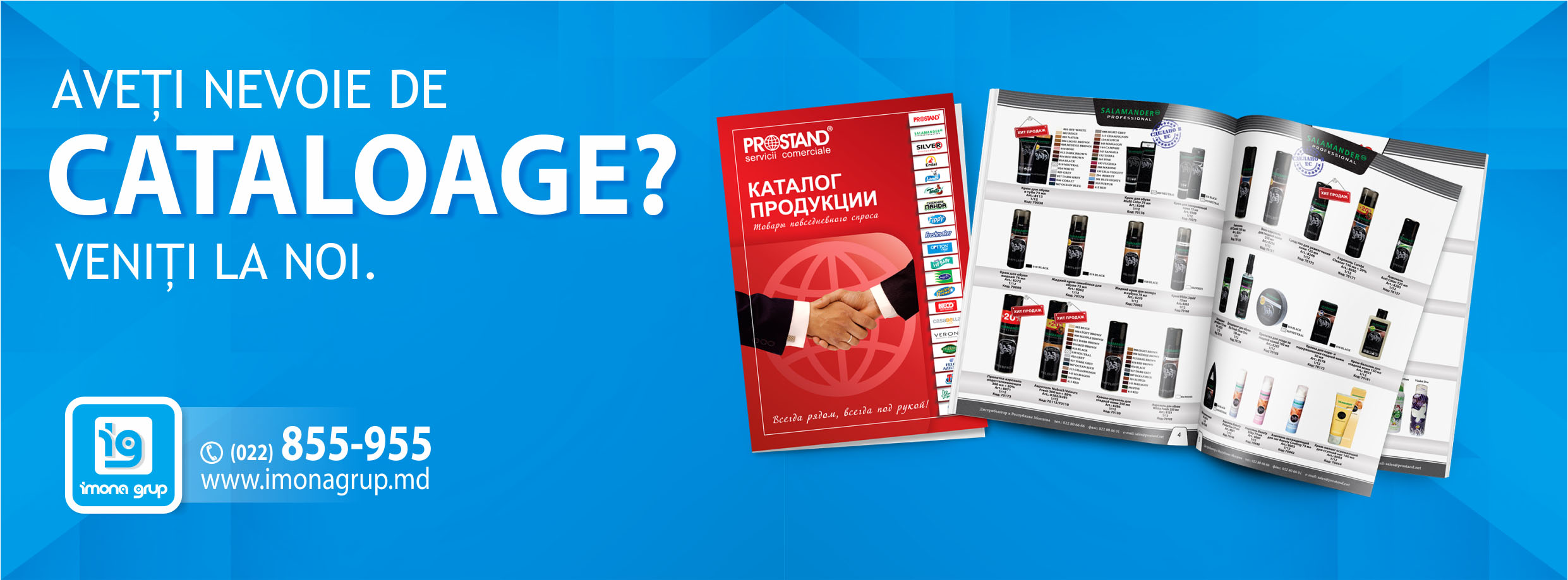Tipărirea și design-ul cataloagelor